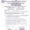 construction_permit_2004.jpg